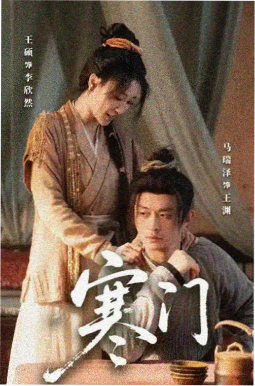 国产天美精品一二三四完整版免费的三辑归档封面