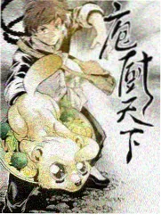 国产天美精品一二三四完整版免费的四辑归档封面