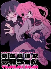 国产天美精品一二三四完整版免费的番外短篇封面